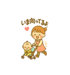 育児に頑張るママの心意気スタンプです（個別スタンプ：2）
