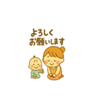 育児に頑張るママの心意気スタンプです（個別スタンプ：5）