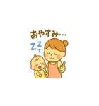 育児に頑張るママの心意気スタンプです（個別スタンプ：6）
