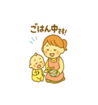 育児に頑張るママの心意気スタンプです（個別スタンプ：8）