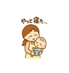 育児に頑張るママの心意気スタンプです（個別スタンプ：9）
