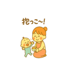 育児に頑張るママの心意気スタンプです（個別スタンプ：10）