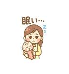 育児に頑張るママの心意気スタンプです（個別スタンプ：11）