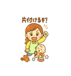 育児に頑張るママの心意気スタンプです（個別スタンプ：14）