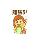 育児に頑張るママの心意気スタンプです（個別スタンプ：15）