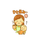 育児に頑張るママの心意気スタンプです（個別スタンプ：19）
