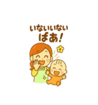 育児に頑張るママの心意気スタンプです（個別スタンプ：21）