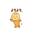 育児に頑張るママの心意気スタンプです（個別スタンプ：25）