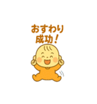 育児に頑張るママの心意気スタンプです（個別スタンプ：26）