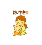 育児に頑張るママの心意気スタンプです（個別スタンプ：27）