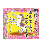 午年 うま 馬（個別スタンプ：1）