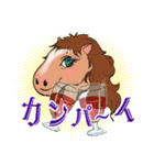 午年 うま 馬（個別スタンプ：5）