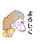 午年 うま 馬（個別スタンプ：6）