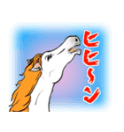 午年 うま 馬（個別スタンプ：7）