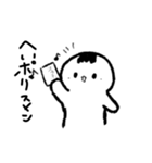 はるきちの使える？ラインスタンプ（個別スタンプ：4）