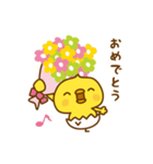 ひよこのピッピ_ うれし、たのし（個別スタンプ：1）