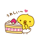 ひよこのピッピ_ うれし、たのし（個別スタンプ：3）