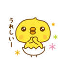 ひよこのピッピ_ うれし、たのし（個別スタンプ：4）