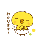 ひよこのピッピ_ うれし、たのし（個別スタンプ：6）