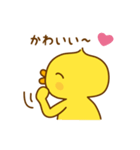 ひよこのピッピ_ うれし、たのし（個別スタンプ：7）