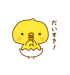 ひよこのピッピ_ うれし、たのし（個別スタンプ：8）