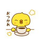 ひよこのピッピ_ うれし、たのし（個別スタンプ：9）