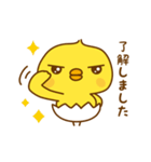 ひよこのピッピ_ うれし、たのし（個別スタンプ：10）