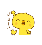 ひよこのピッピ_ うれし、たのし（個別スタンプ：11）