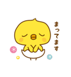 ひよこのピッピ_ うれし、たのし（個別スタンプ：14）