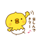 ひよこのピッピ_ うれし、たのし（個別スタンプ：15）