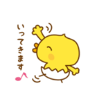 ひよこのピッピ_ うれし、たのし（個別スタンプ：16）