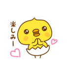 ひよこのピッピ_ うれし、たのし（個別スタンプ：17）