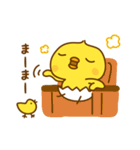 ひよこのピッピ_ うれし、たのし（個別スタンプ：22）