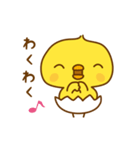 ひよこのピッピ_ うれし、たのし（個別スタンプ：26）