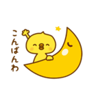 ひよこのピッピ_ うれし、たのし（個別スタンプ：31）