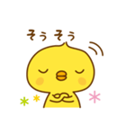 ひよこのピッピ_ うれし、たのし（個別スタンプ：33）