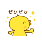 ひよこのピッピ_ うれし、たのし（個別スタンプ：35）