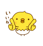 ひよこのピッピ_ うれし、たのし（個別スタンプ：36）
