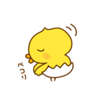 ひよこのピッピ_ うれし、たのし（個別スタンプ：38）