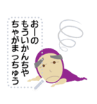 土佐弁マッチョ君メッセージスタンプ修正版（個別スタンプ：2）