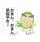 土佐弁マッチョ君メッセージスタンプ修正版（個別スタンプ：3）