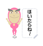 土佐弁マッチョ君メッセージスタンプ修正版（個別スタンプ：4）