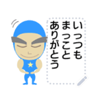 土佐弁マッチョ君メッセージスタンプ修正版（個別スタンプ：5）