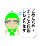 土佐弁マッチョ君メッセージスタンプ修正版（個別スタンプ：7）