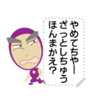 土佐弁マッチョ君メッセージスタンプ修正版（個別スタンプ：8）