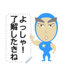 土佐弁マッチョ君メッセージスタンプ修正版（個別スタンプ：9）