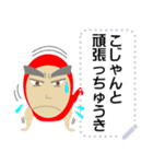 土佐弁マッチョ君メッセージスタンプ修正版（個別スタンプ：10）