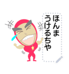土佐弁マッチョ君メッセージスタンプ修正版（個別スタンプ：11）