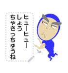 土佐弁マッチョ君メッセージスタンプ修正版（個別スタンプ：13）