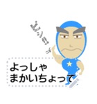 土佐弁マッチョ君メッセージスタンプ修正版（個別スタンプ：15）